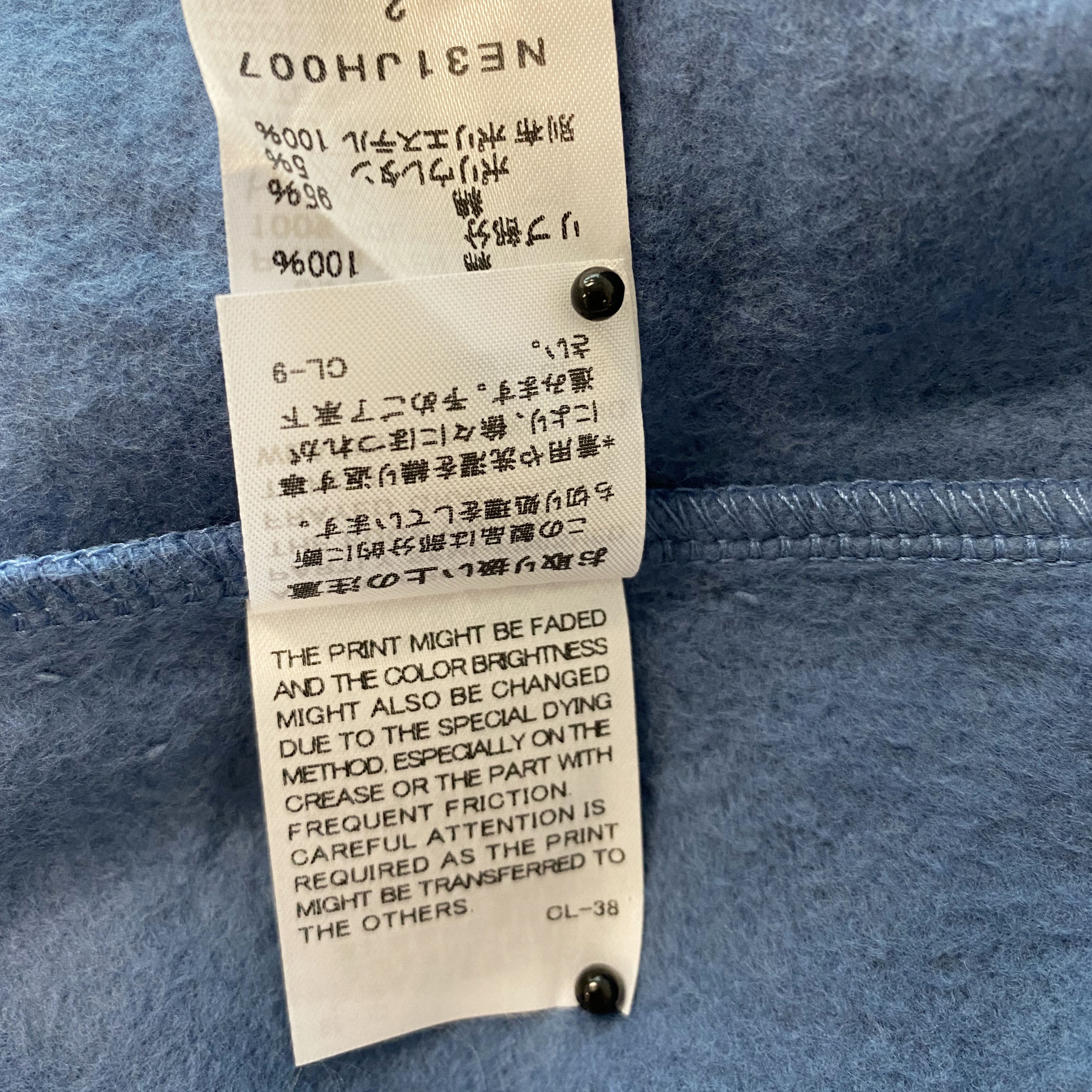 Ne-net Relaxed-fit Long Hooded Jersey